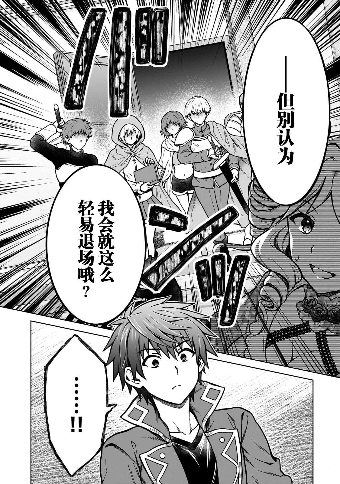 第21.1话
