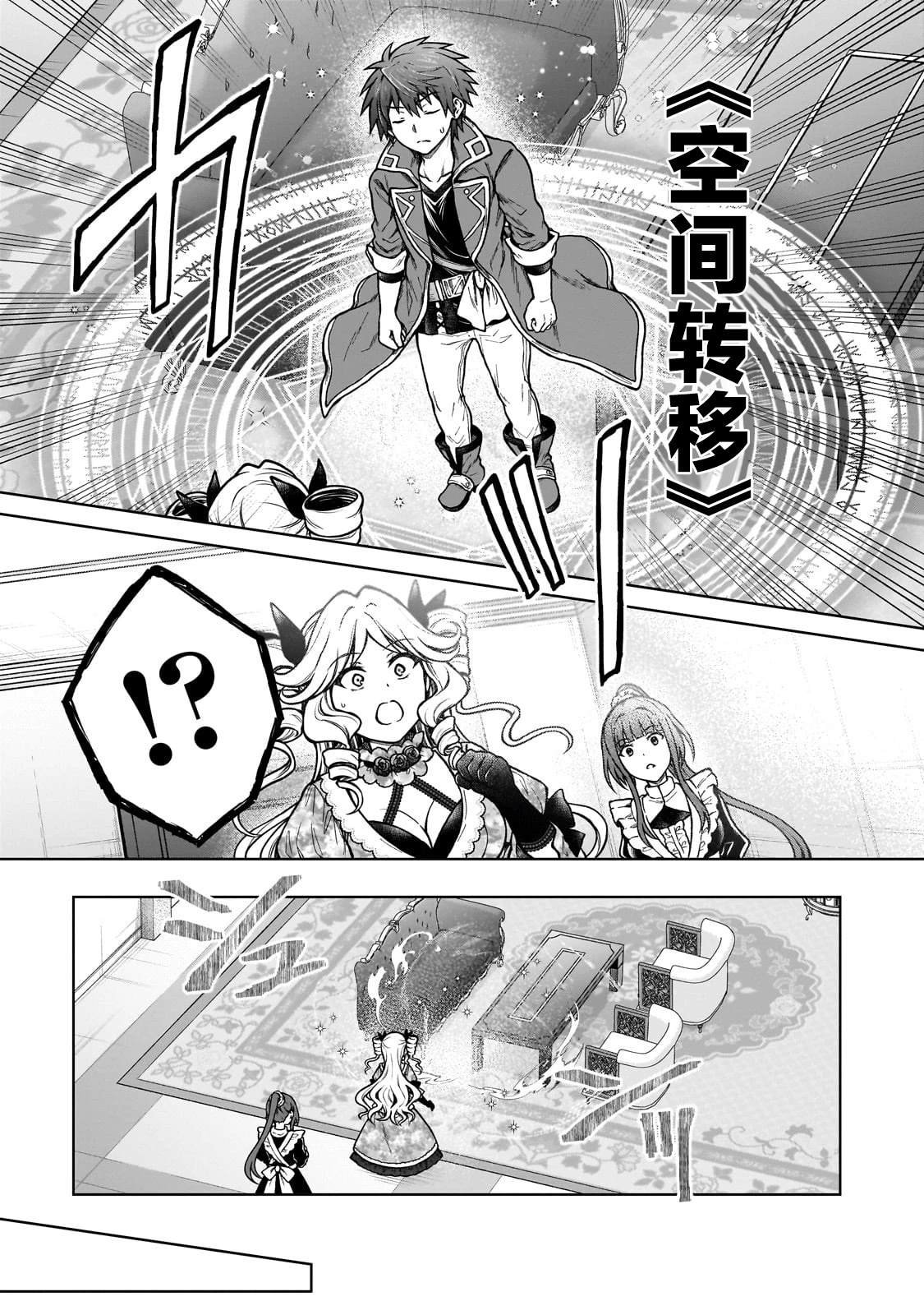 第21.2话