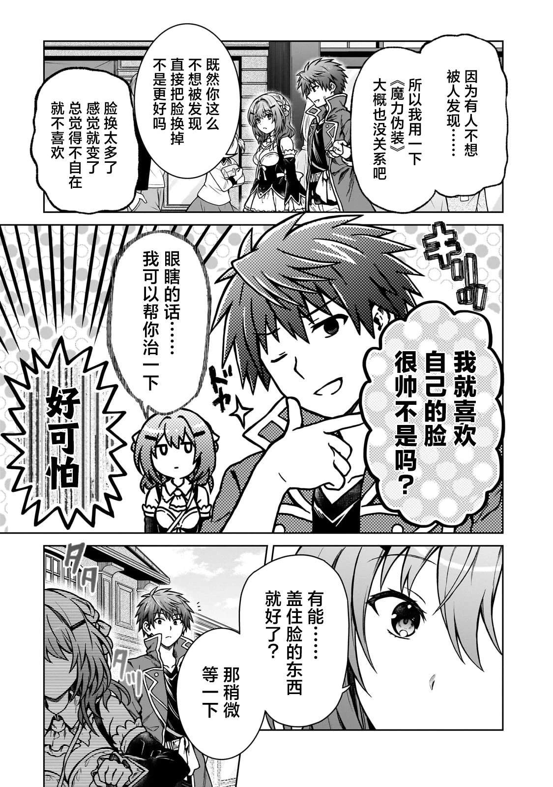 第22.1话
