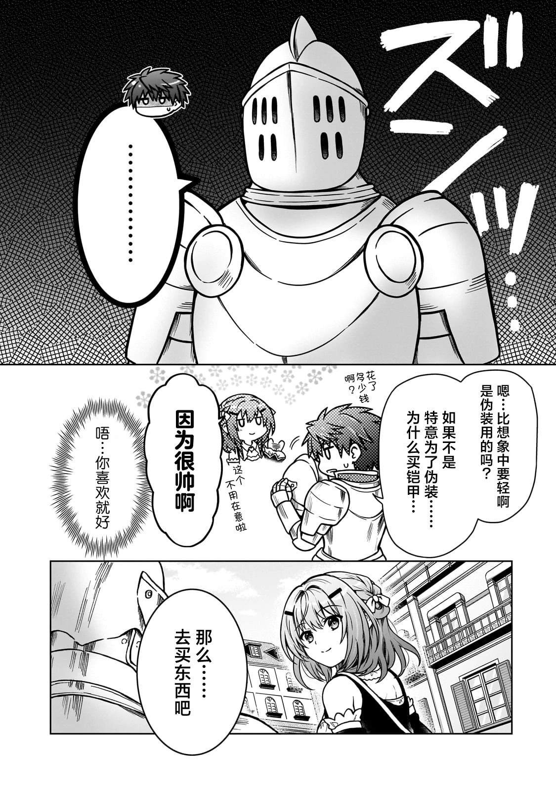 第22.1话