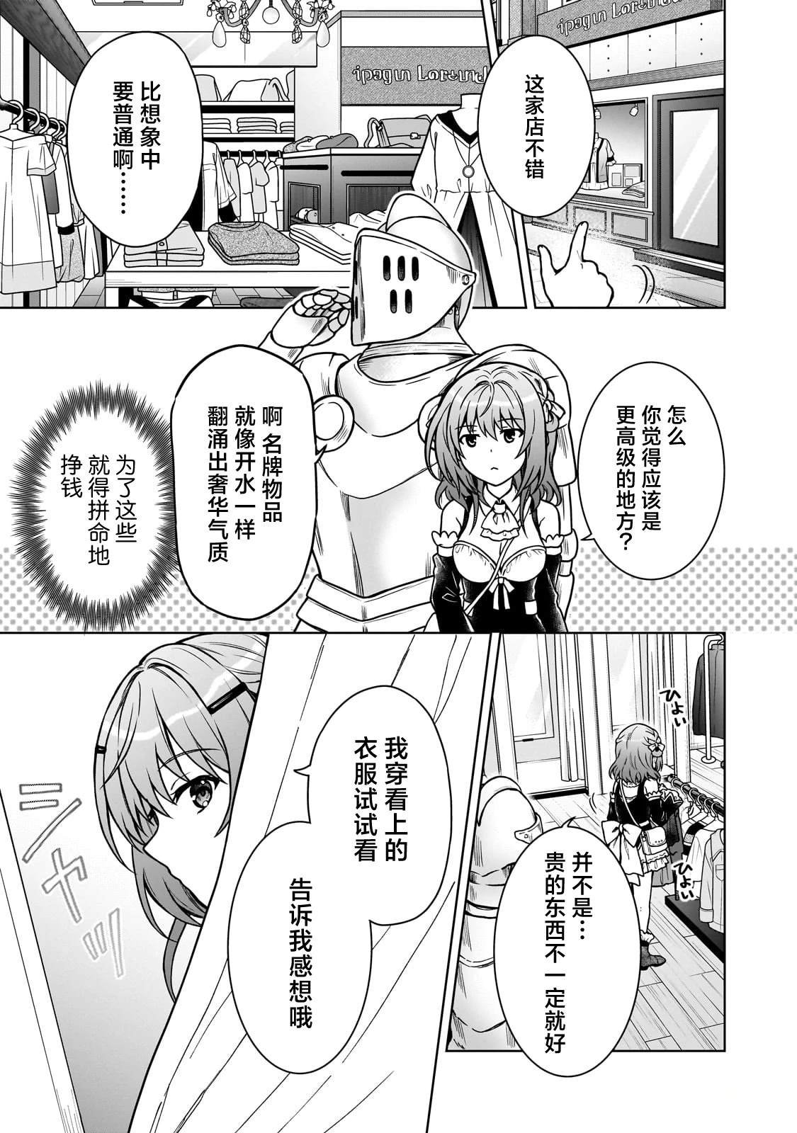 第22.1话
