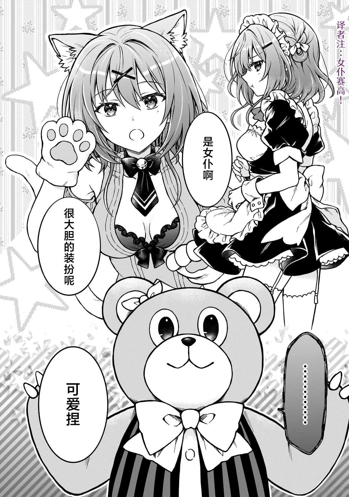 第22.1话
