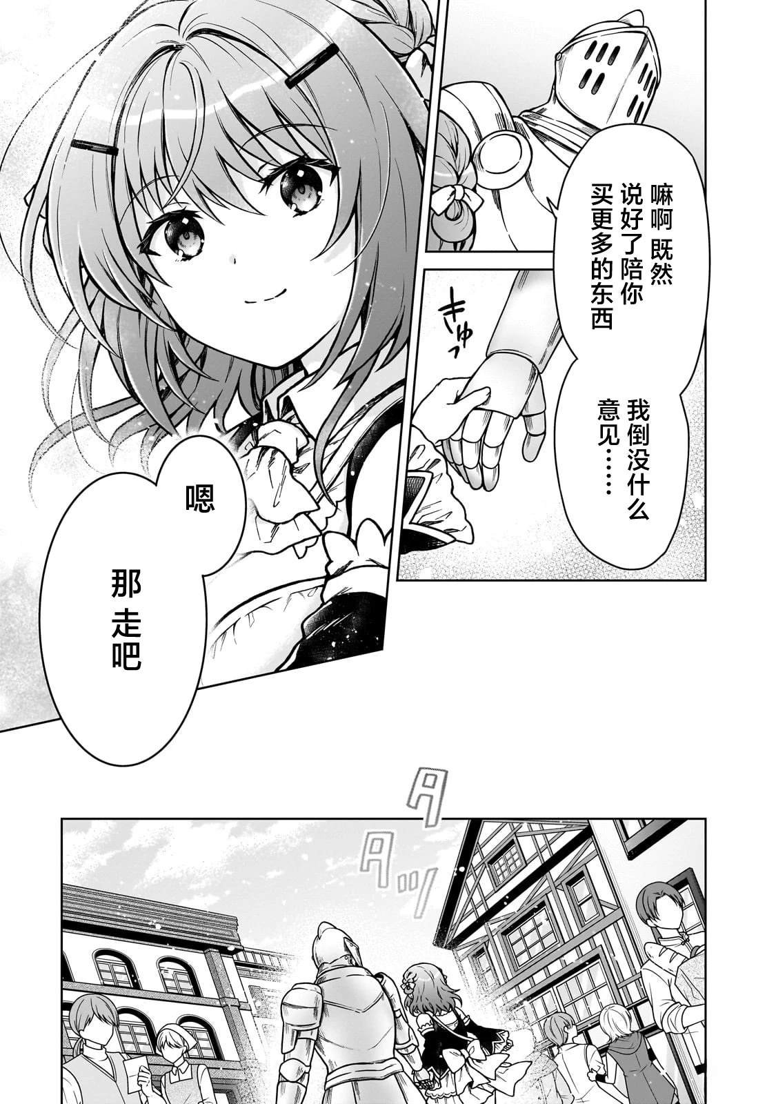 第22.1话