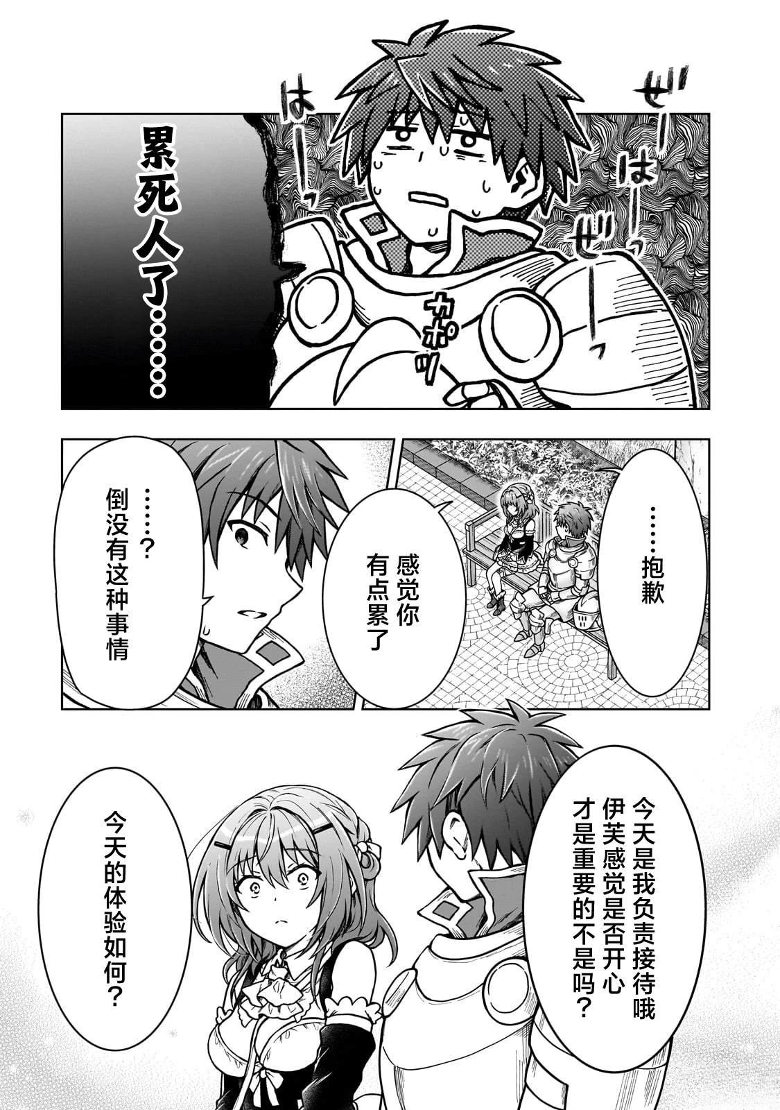第22.1话