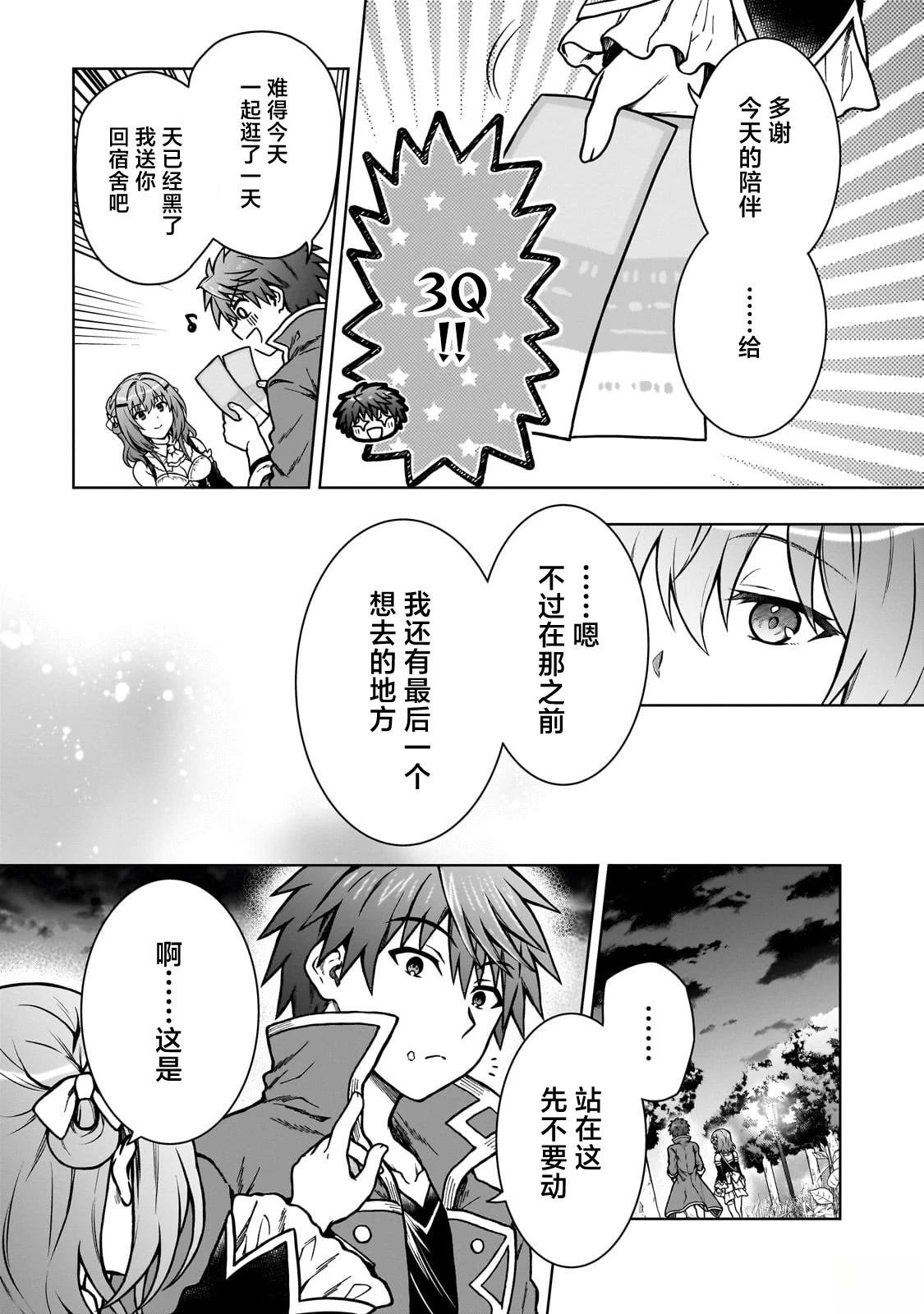 第22.2话