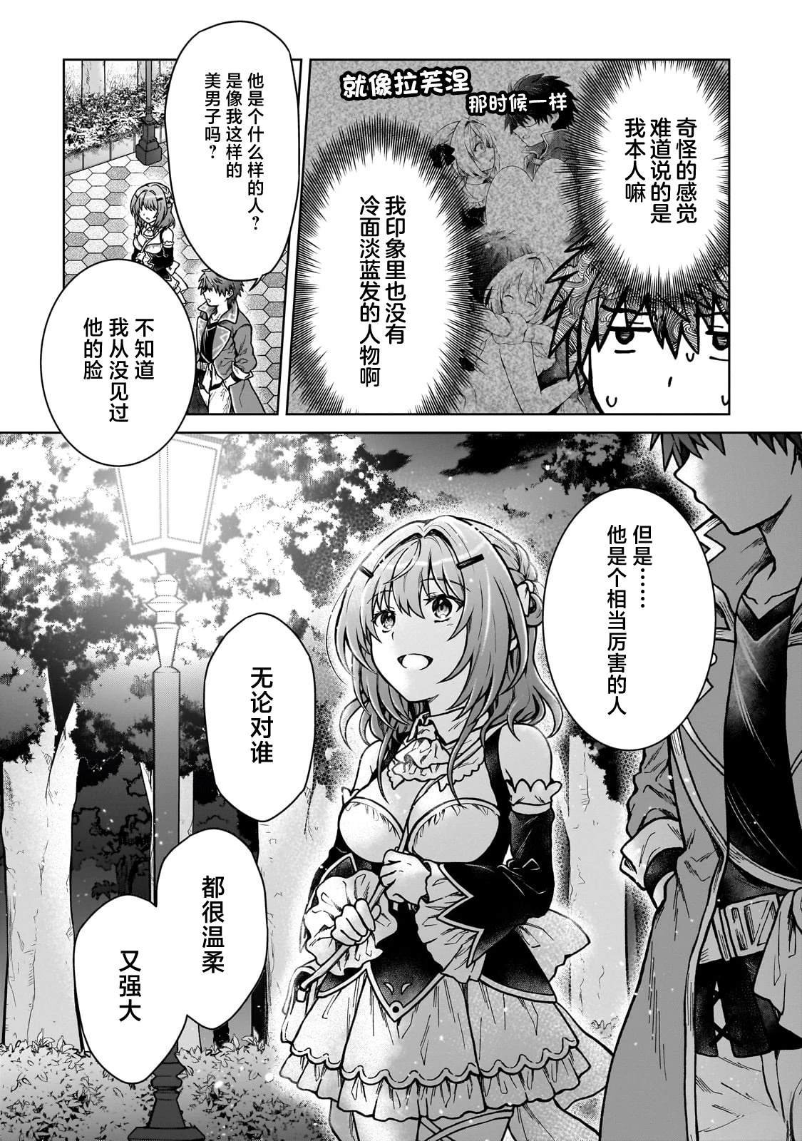 第22.2话