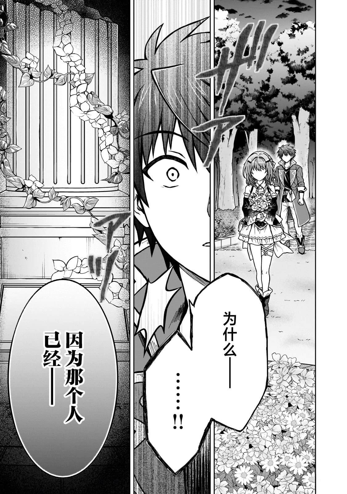 第22.2话