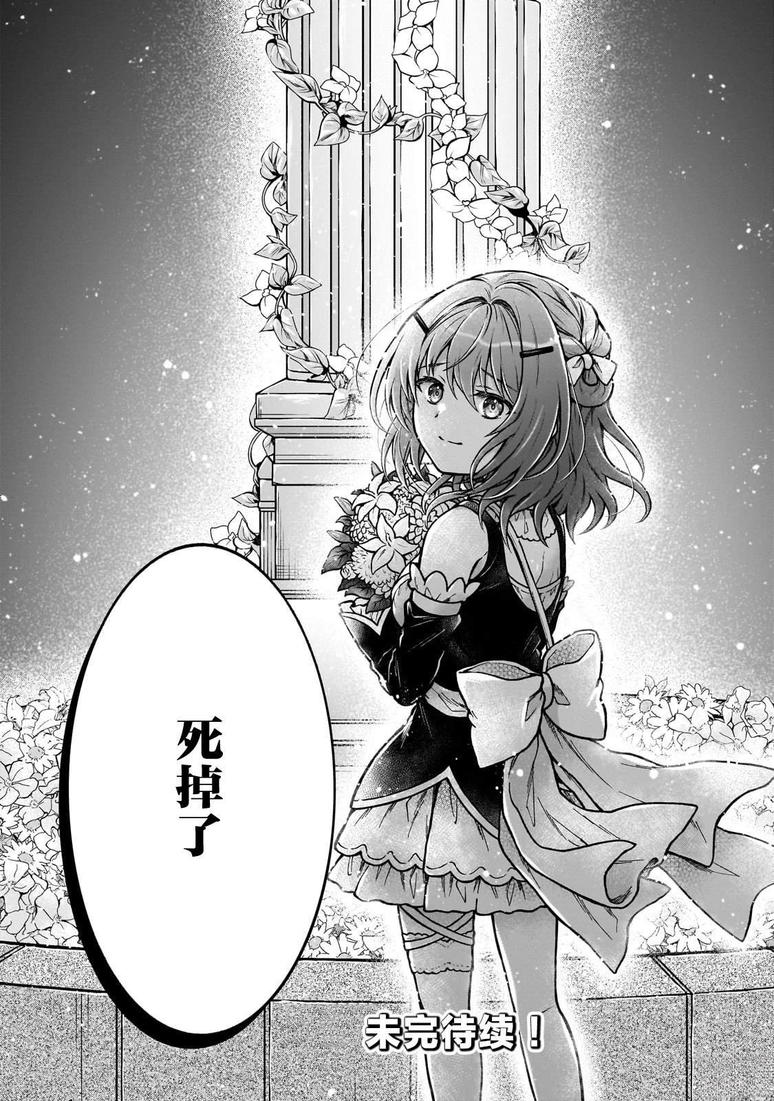 第22.2话