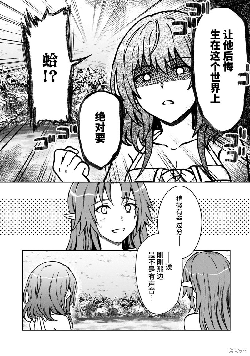 第8.1话