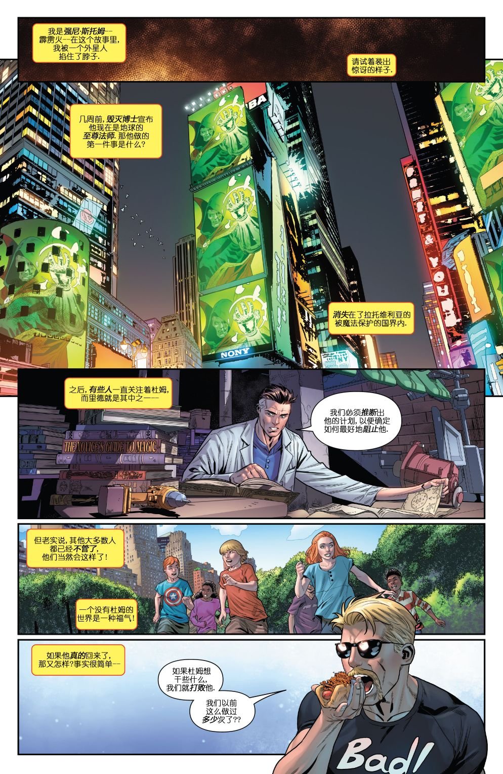 第23话