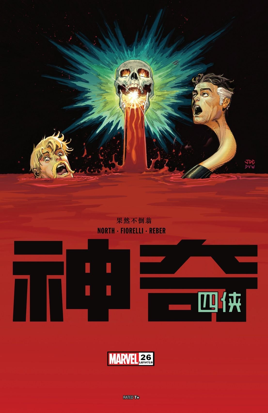 第26话