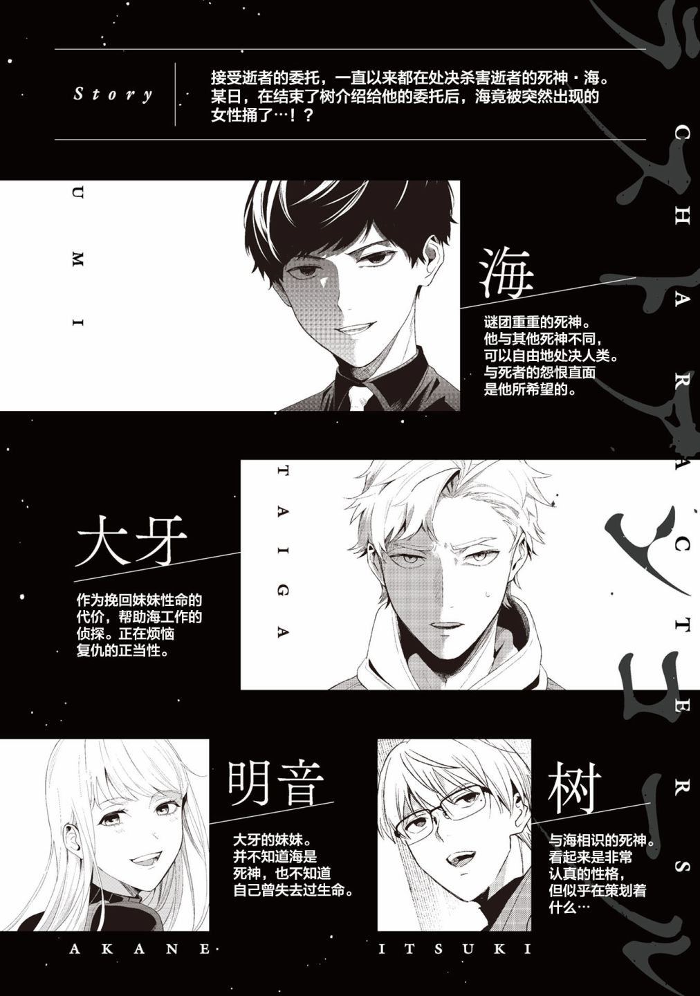 第12话