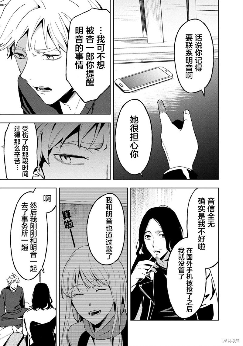 第17话