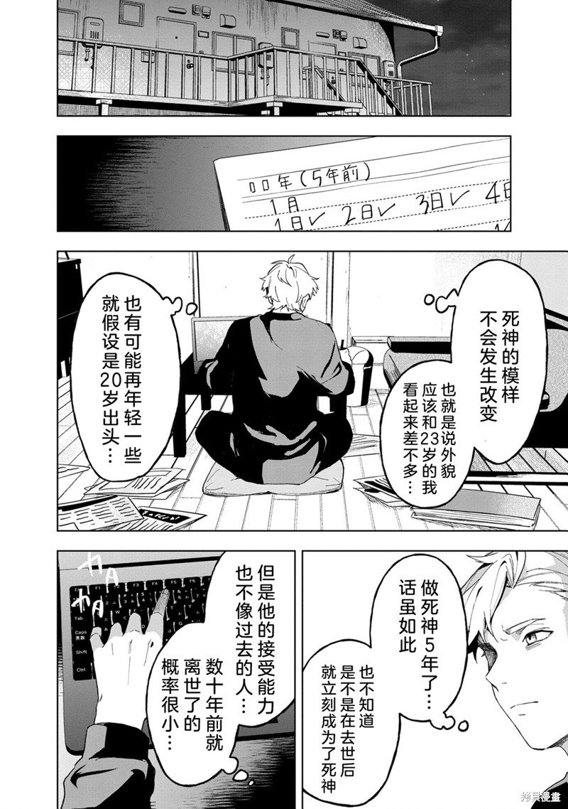 第18话