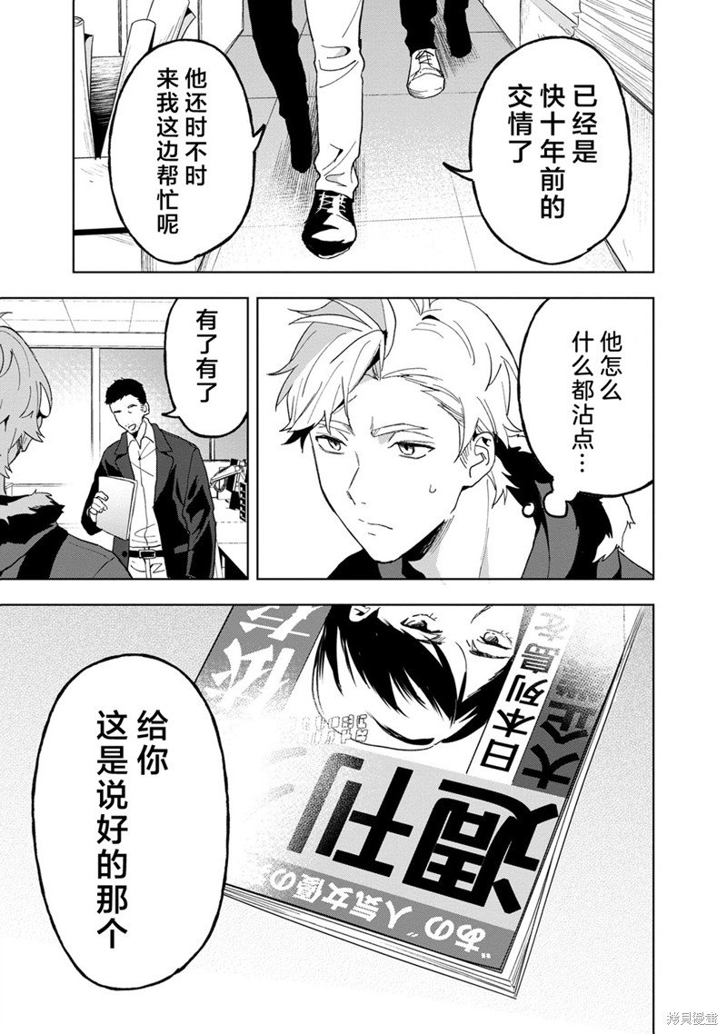 第18话