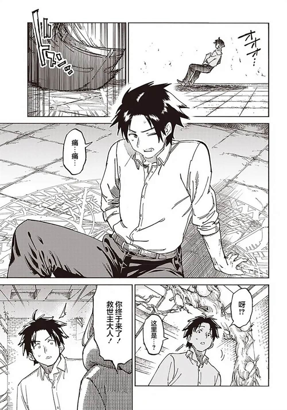 第1话