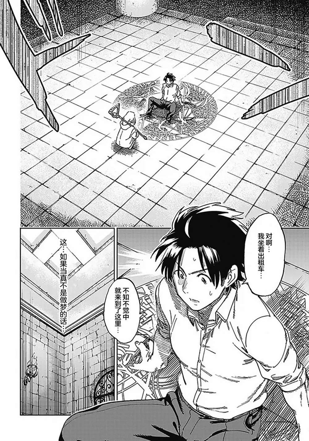 第1话
