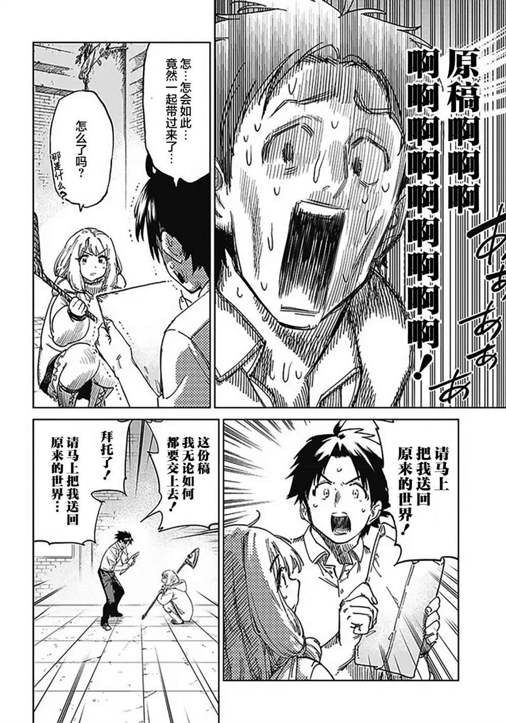 第1话