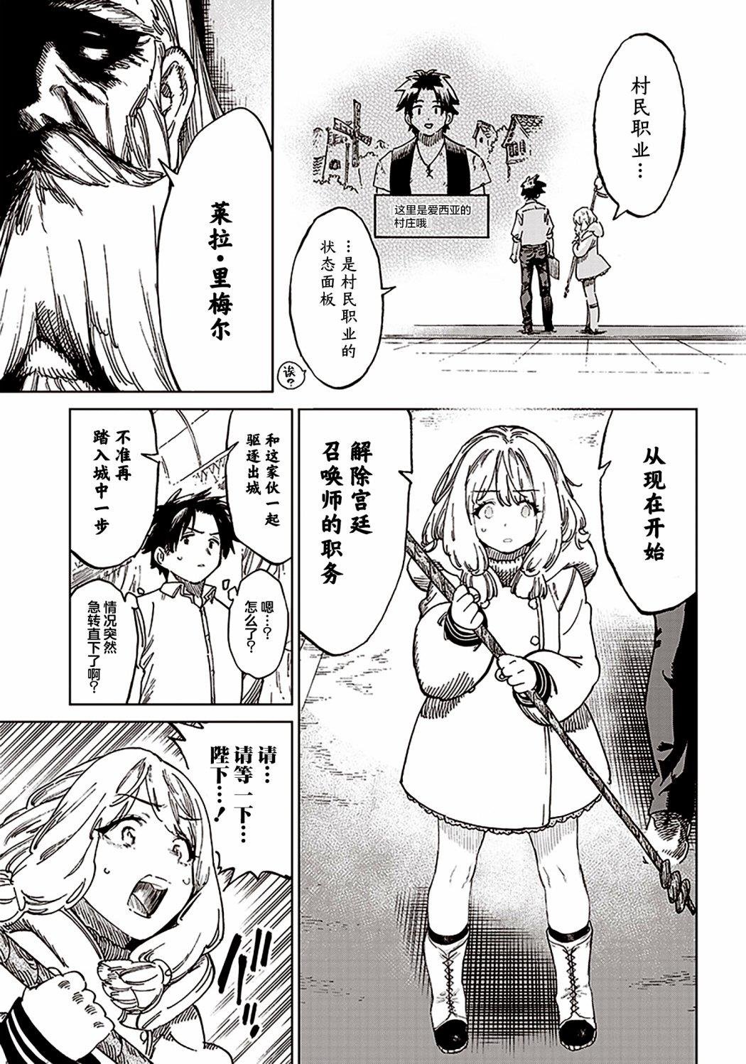 第1.2话