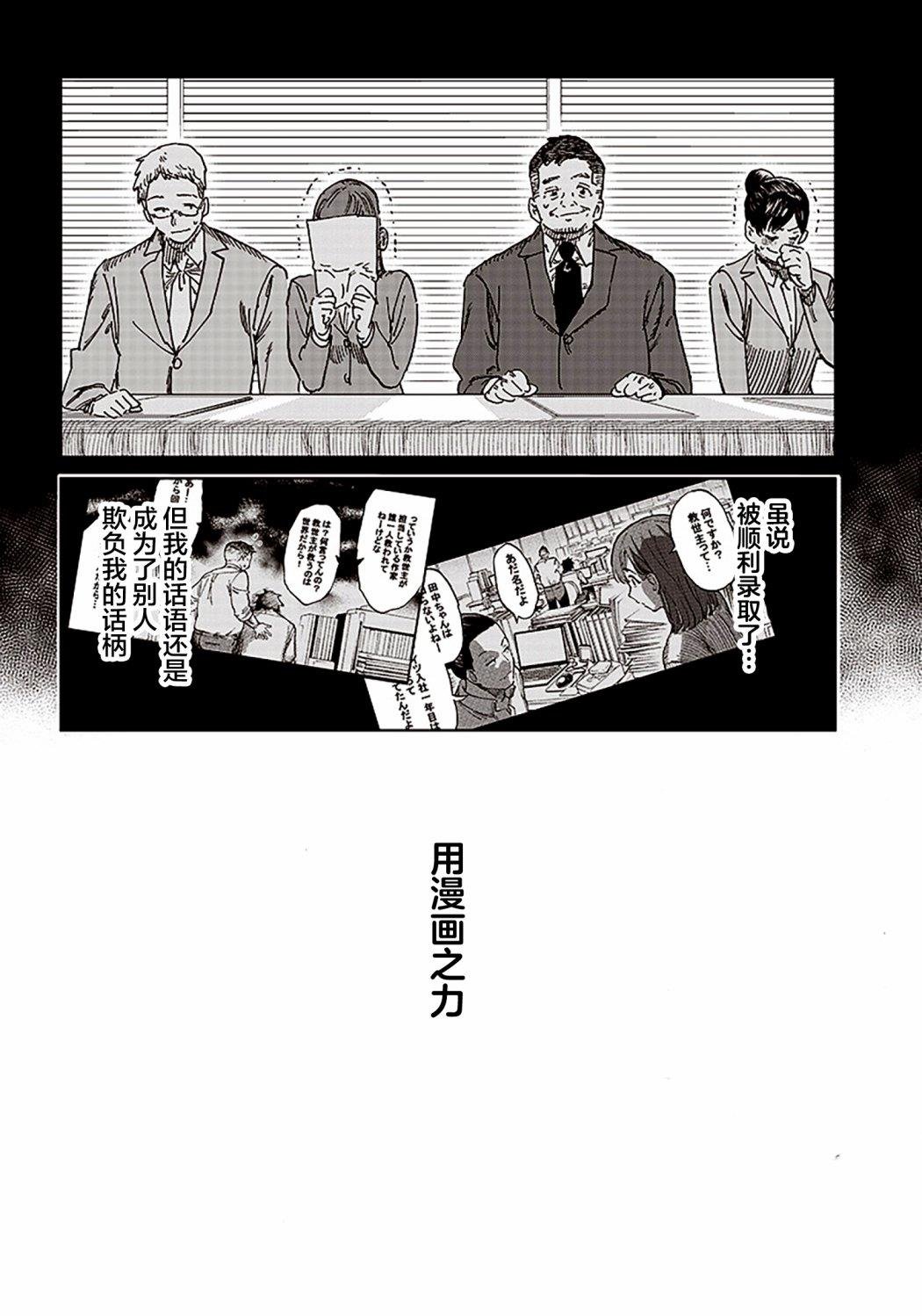 第1.2话
