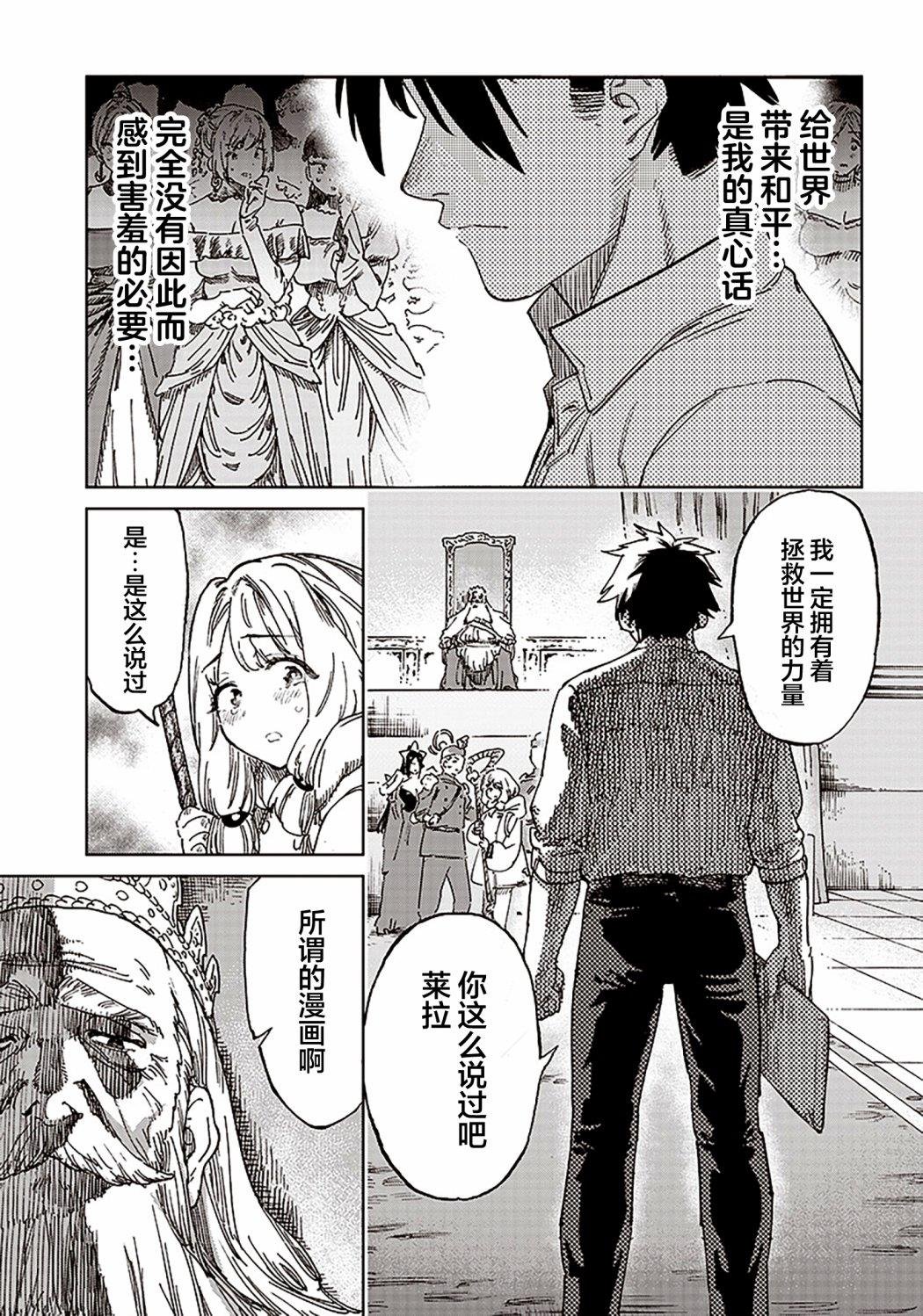 第1.2话
