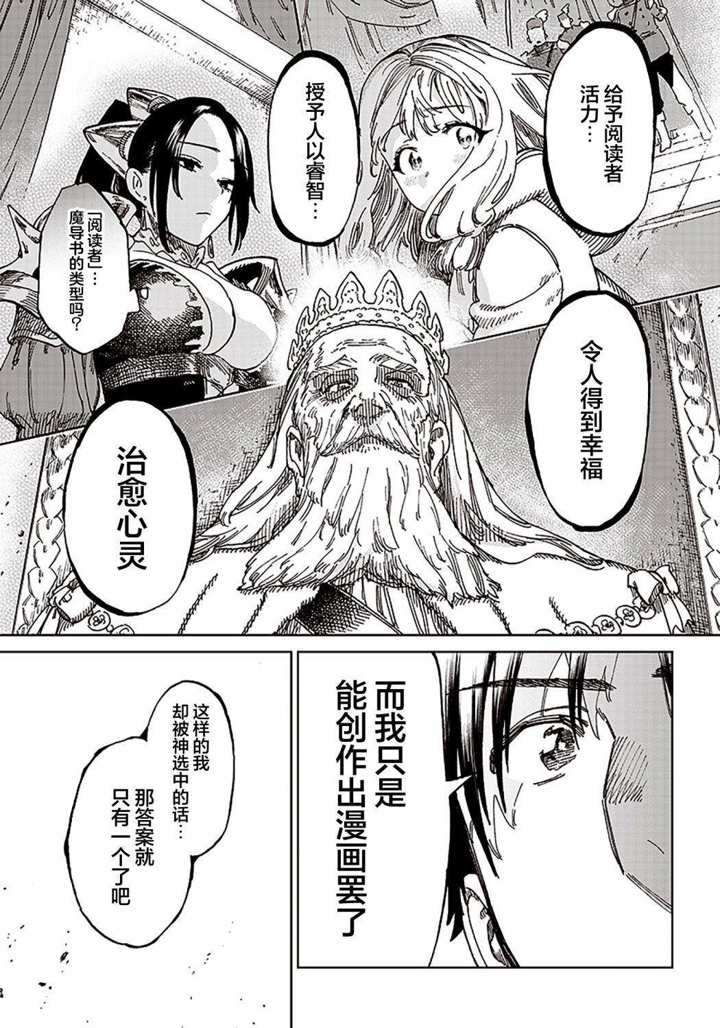 第1.2话