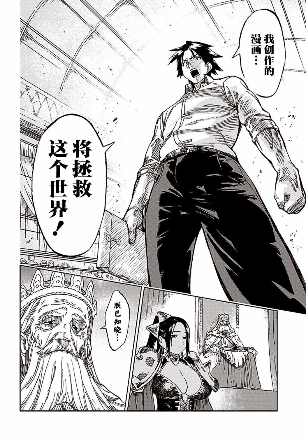 第1.2话