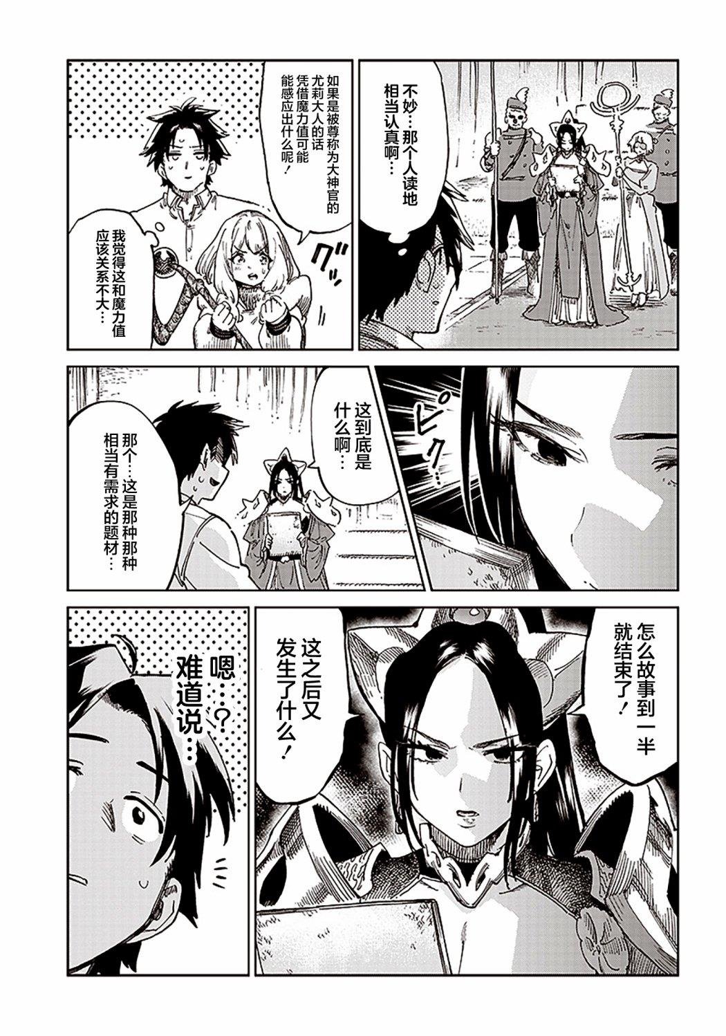 第1.2话