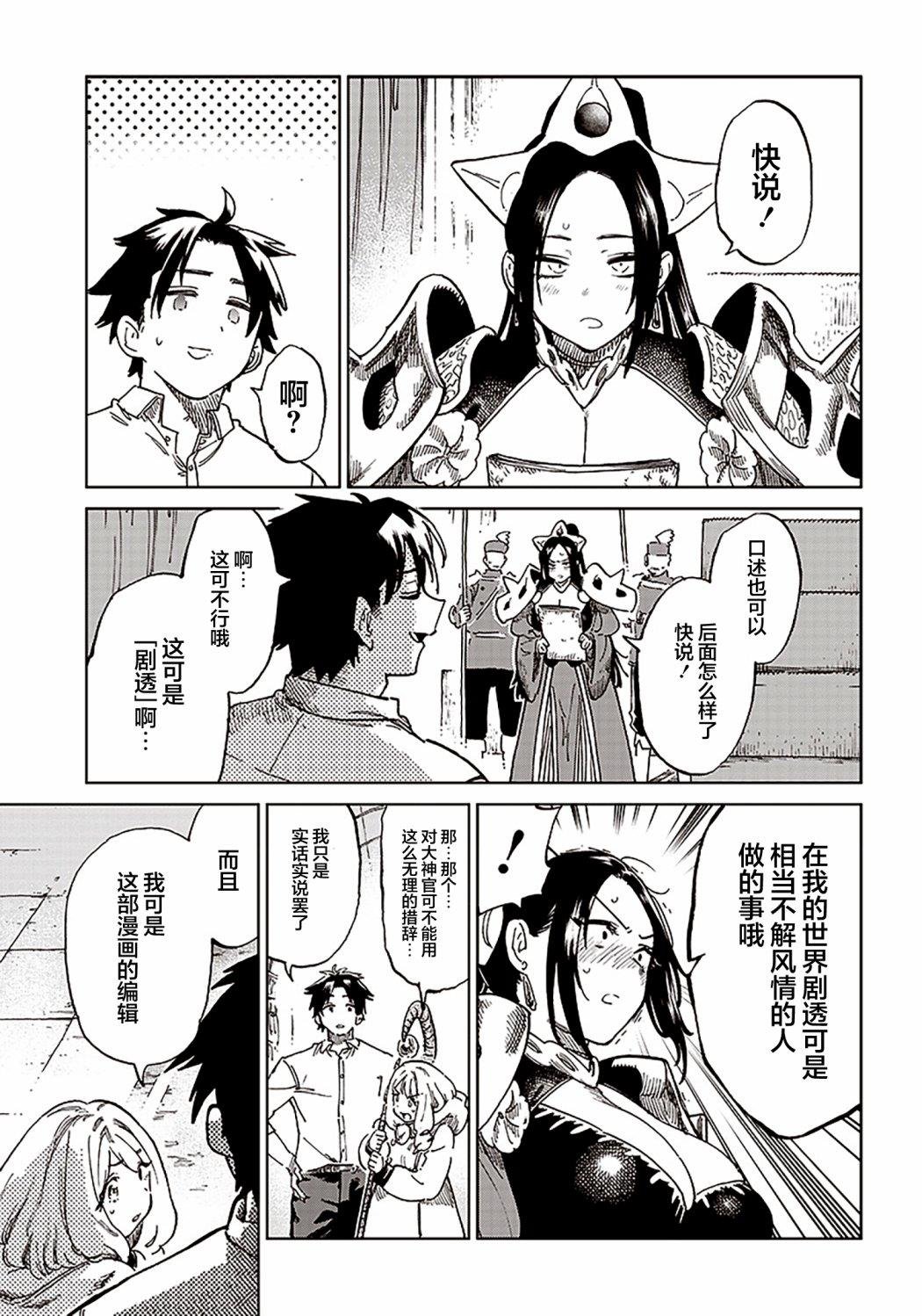 第1.2话