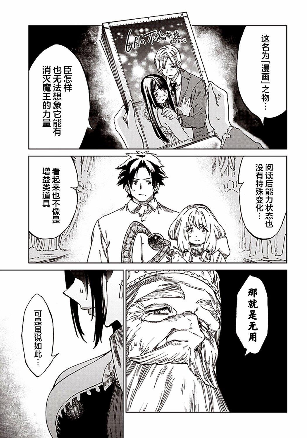 第1.2话