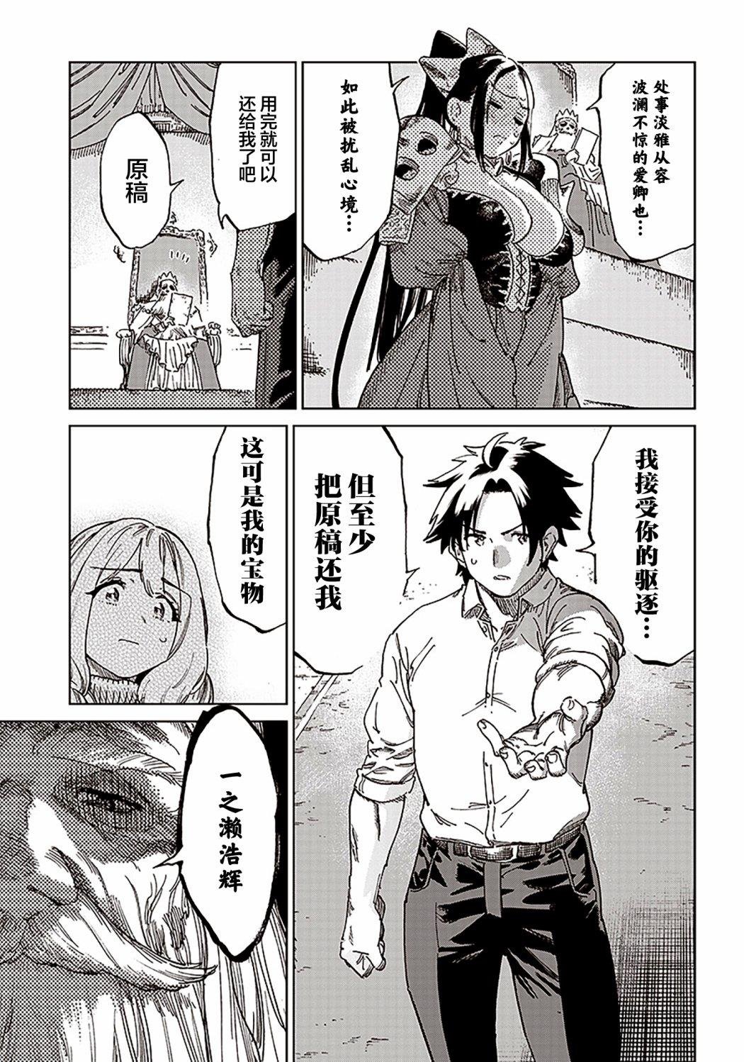 第1.2话