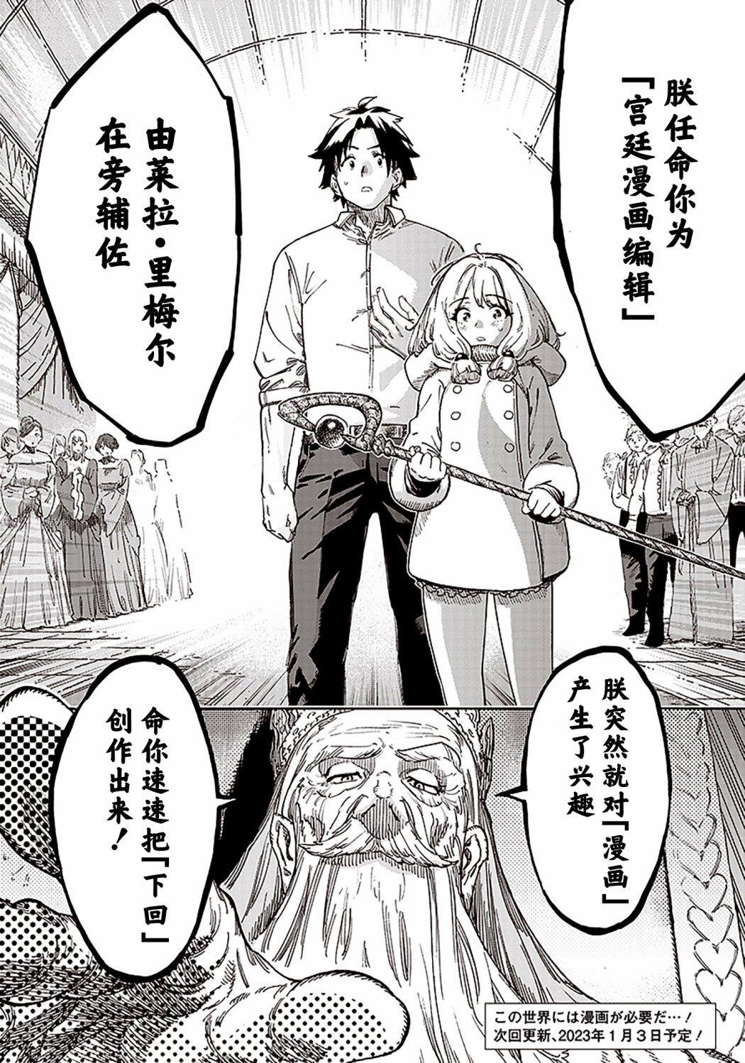 第1.2话