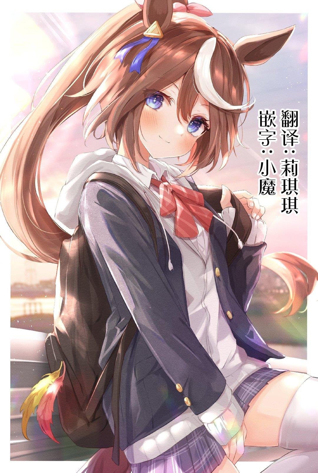 第1.2话
