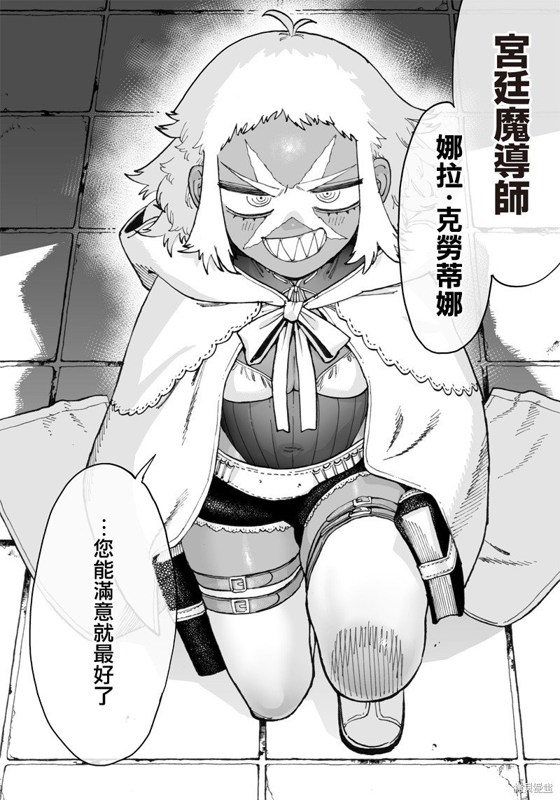 第10.1话