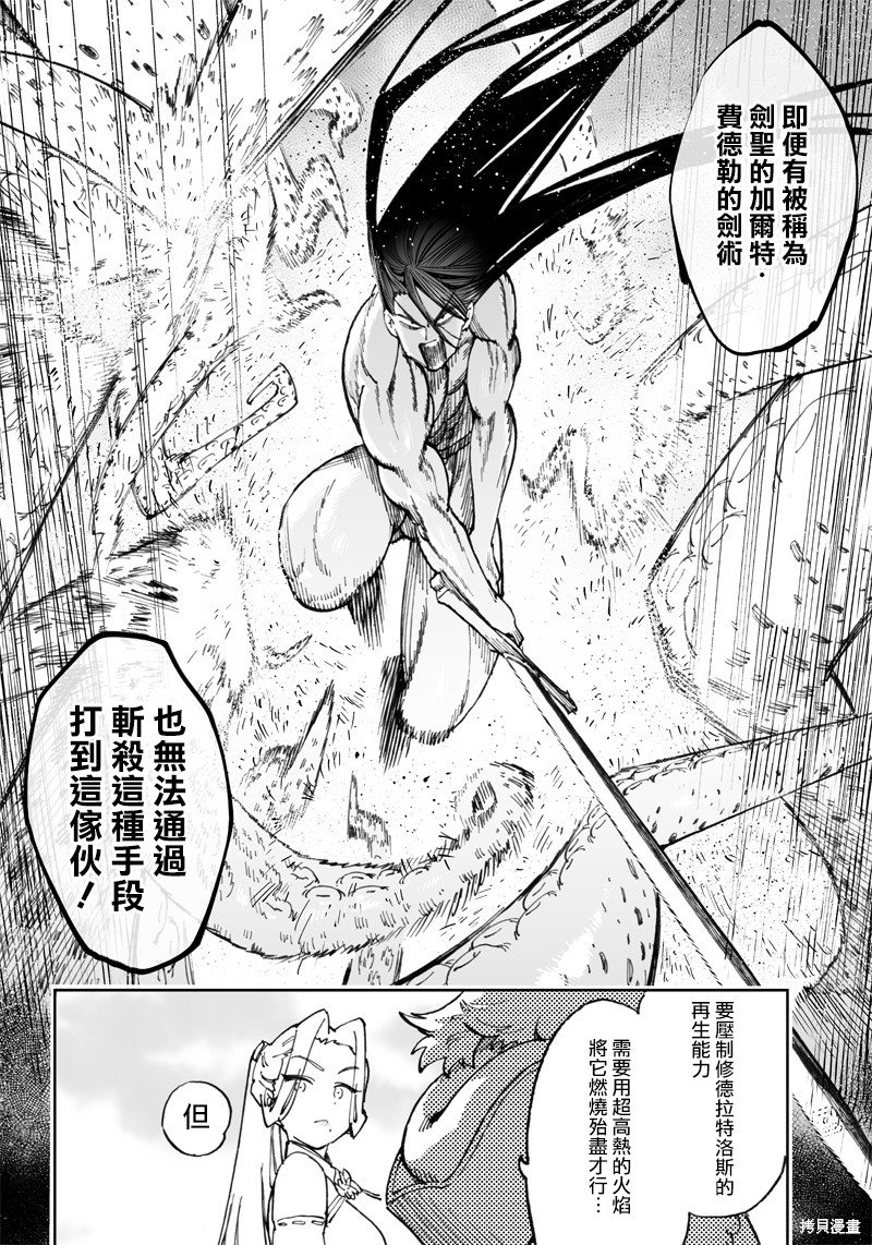 第10.1话