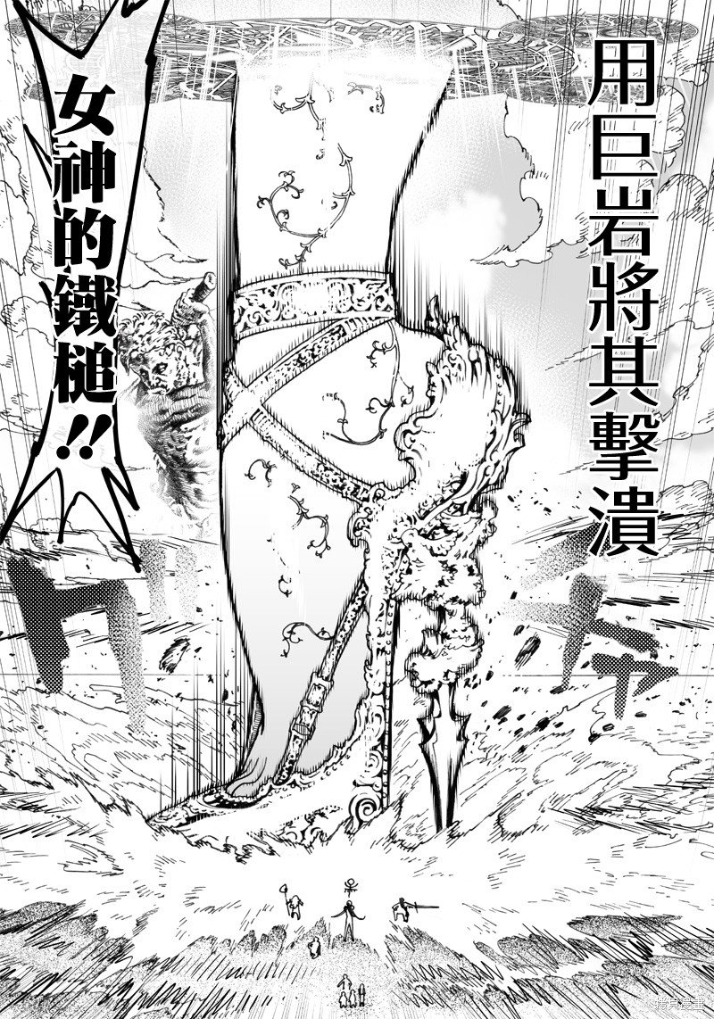 第10.2话