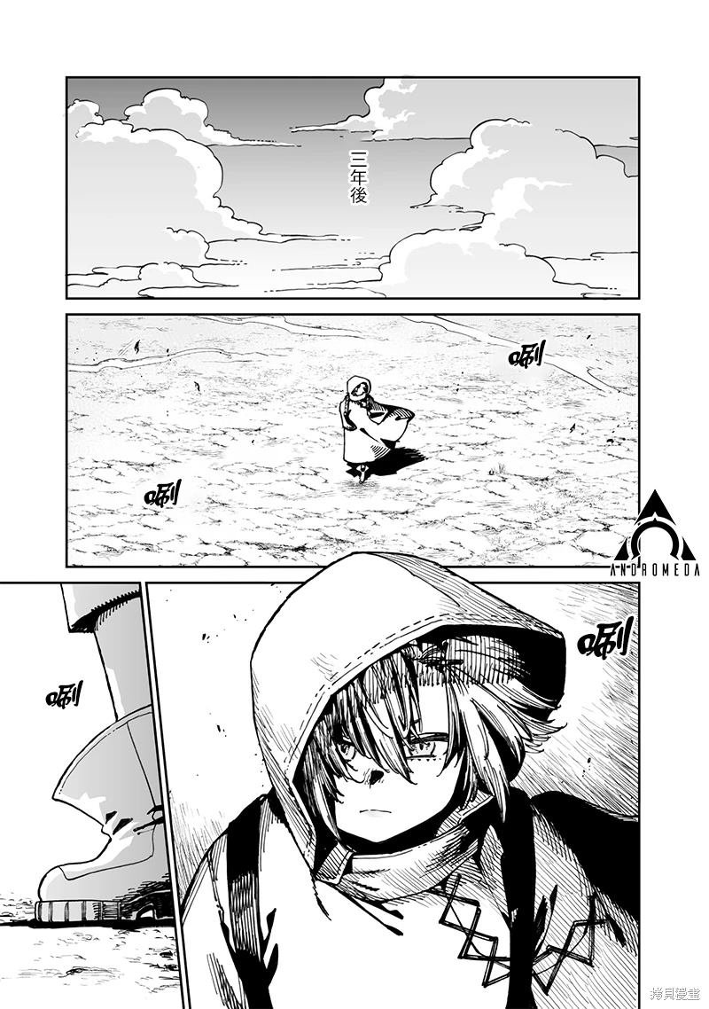 第12.1话