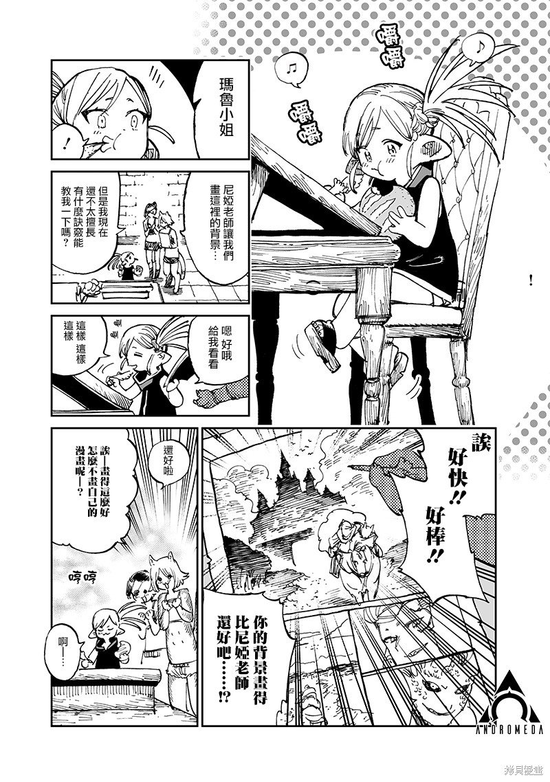 第15.1话