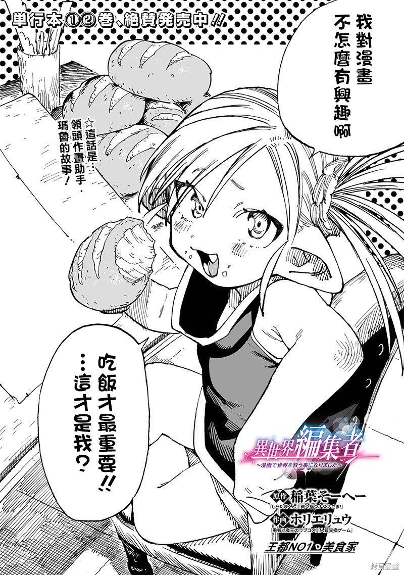 第15.1话