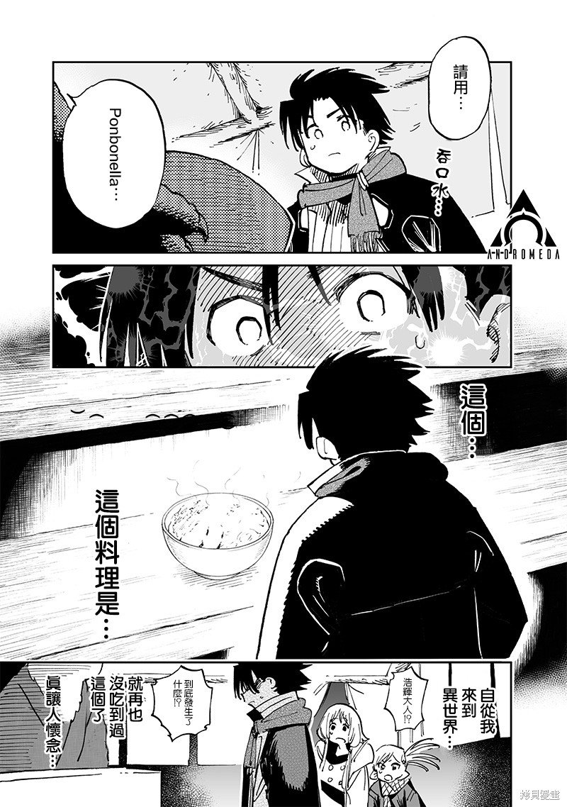 第15.1话