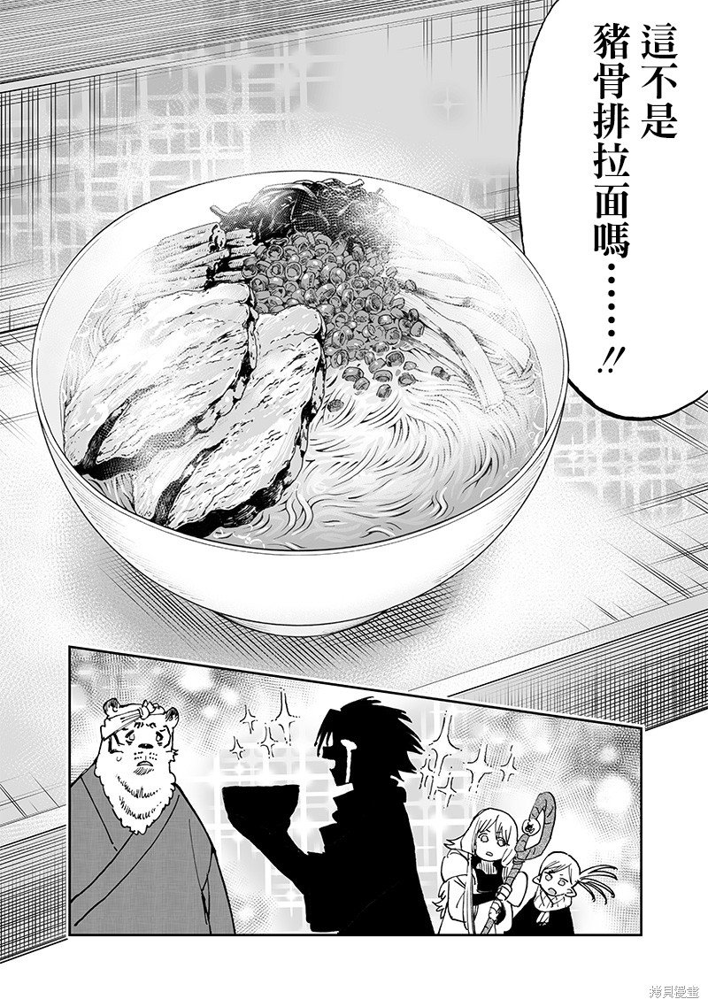 第15.1话