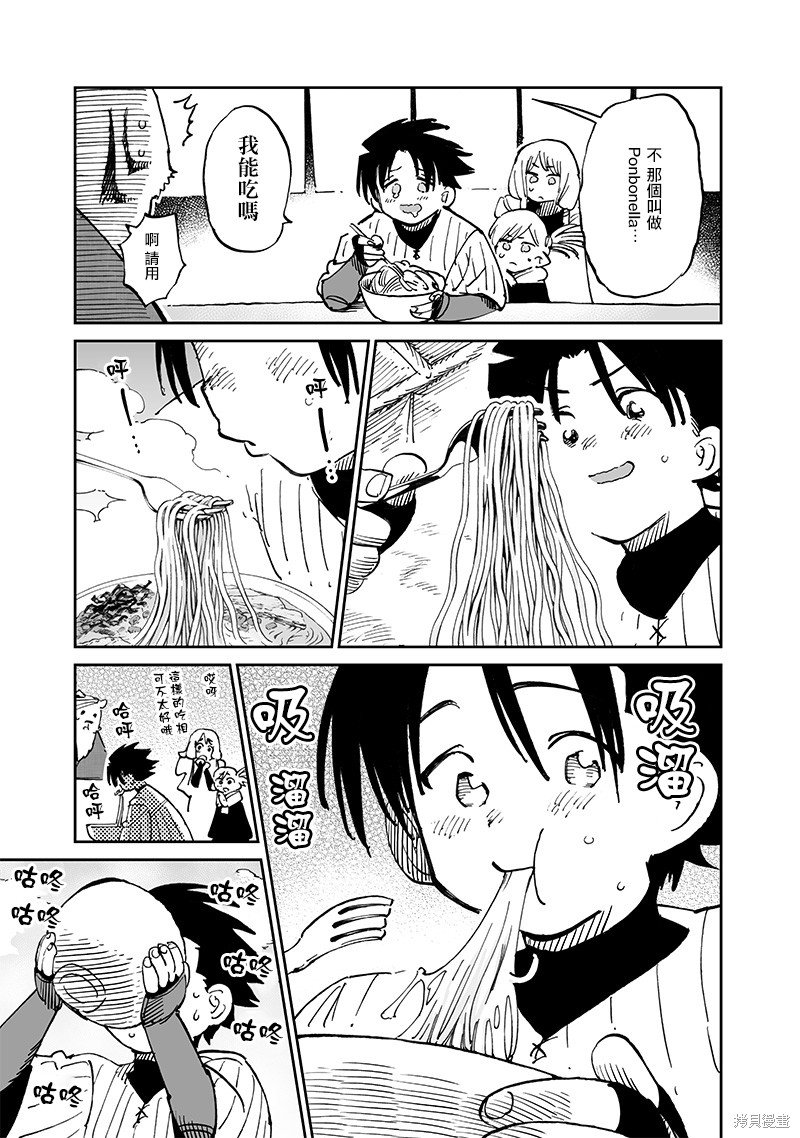 第15.1话