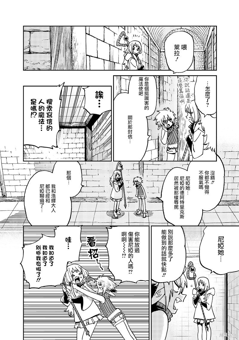第16话