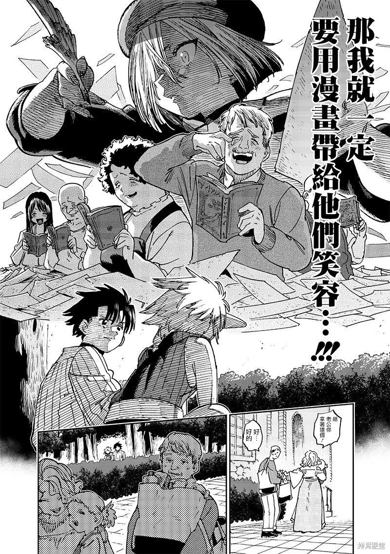 第16话