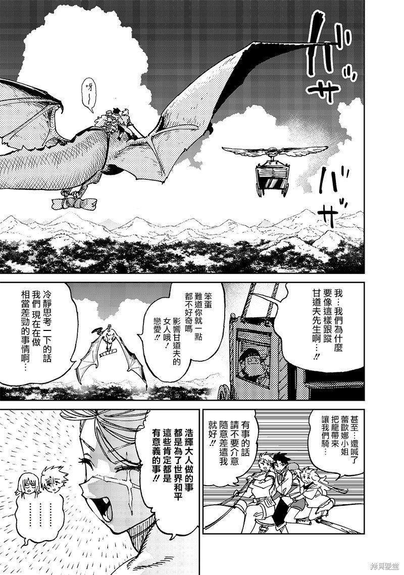 第17话