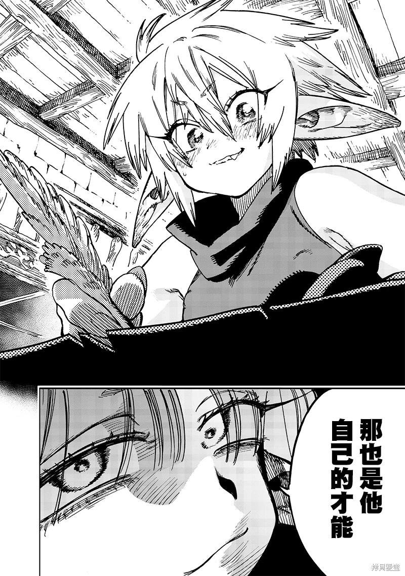第18.3话