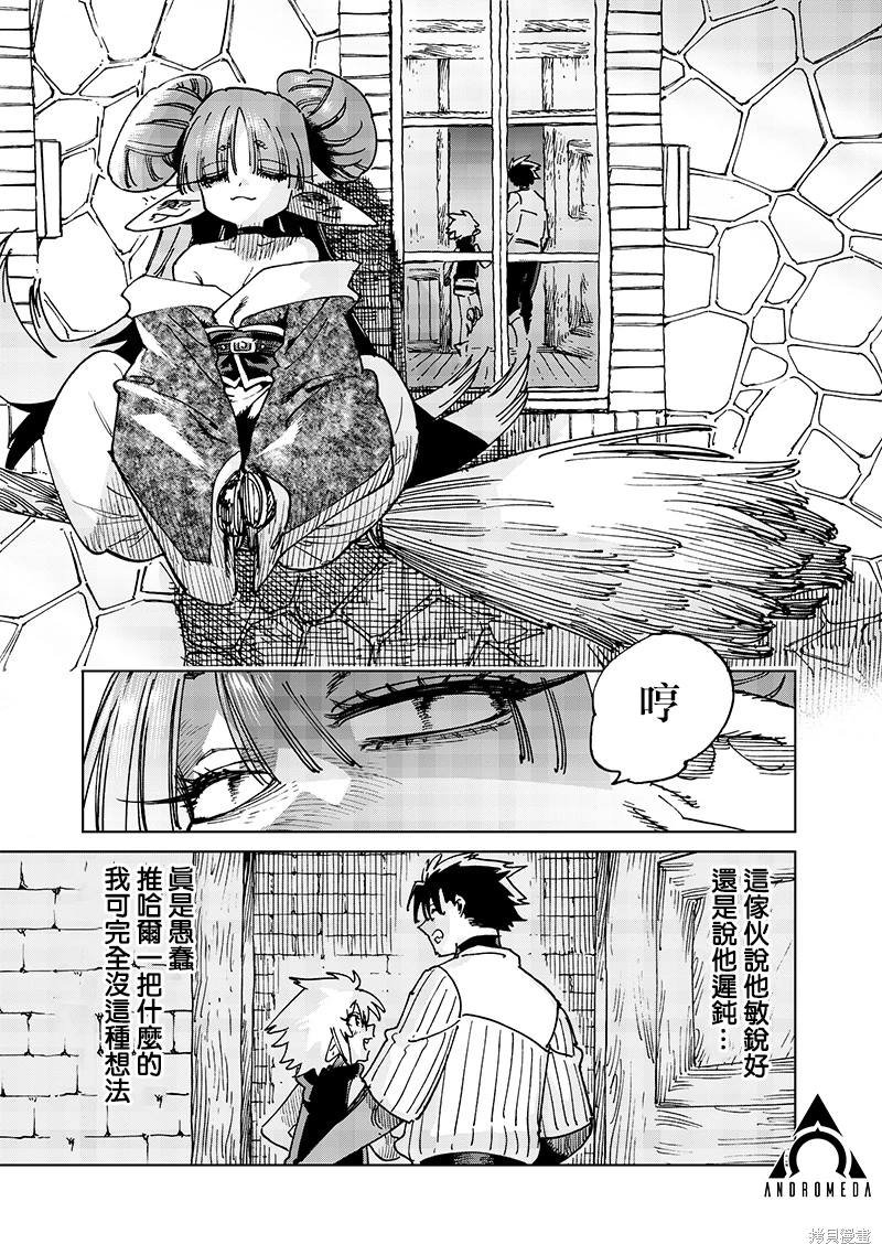 第18.3话