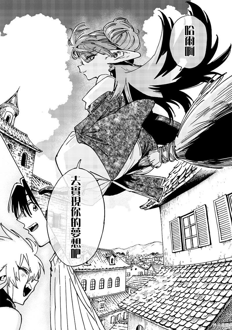 第18.3话