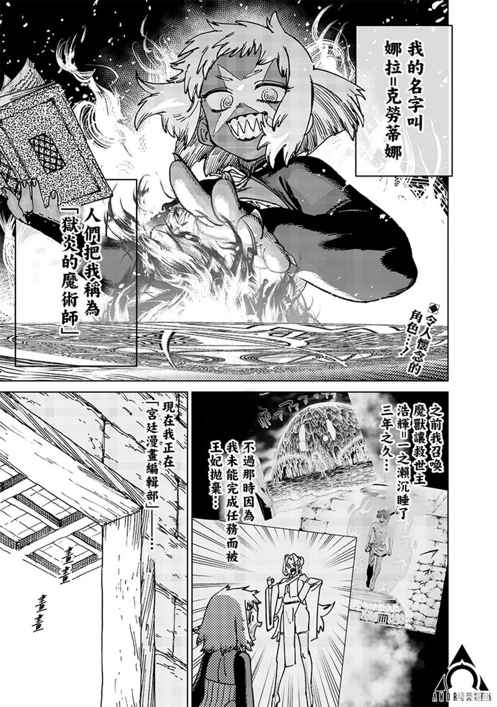 第19.1话