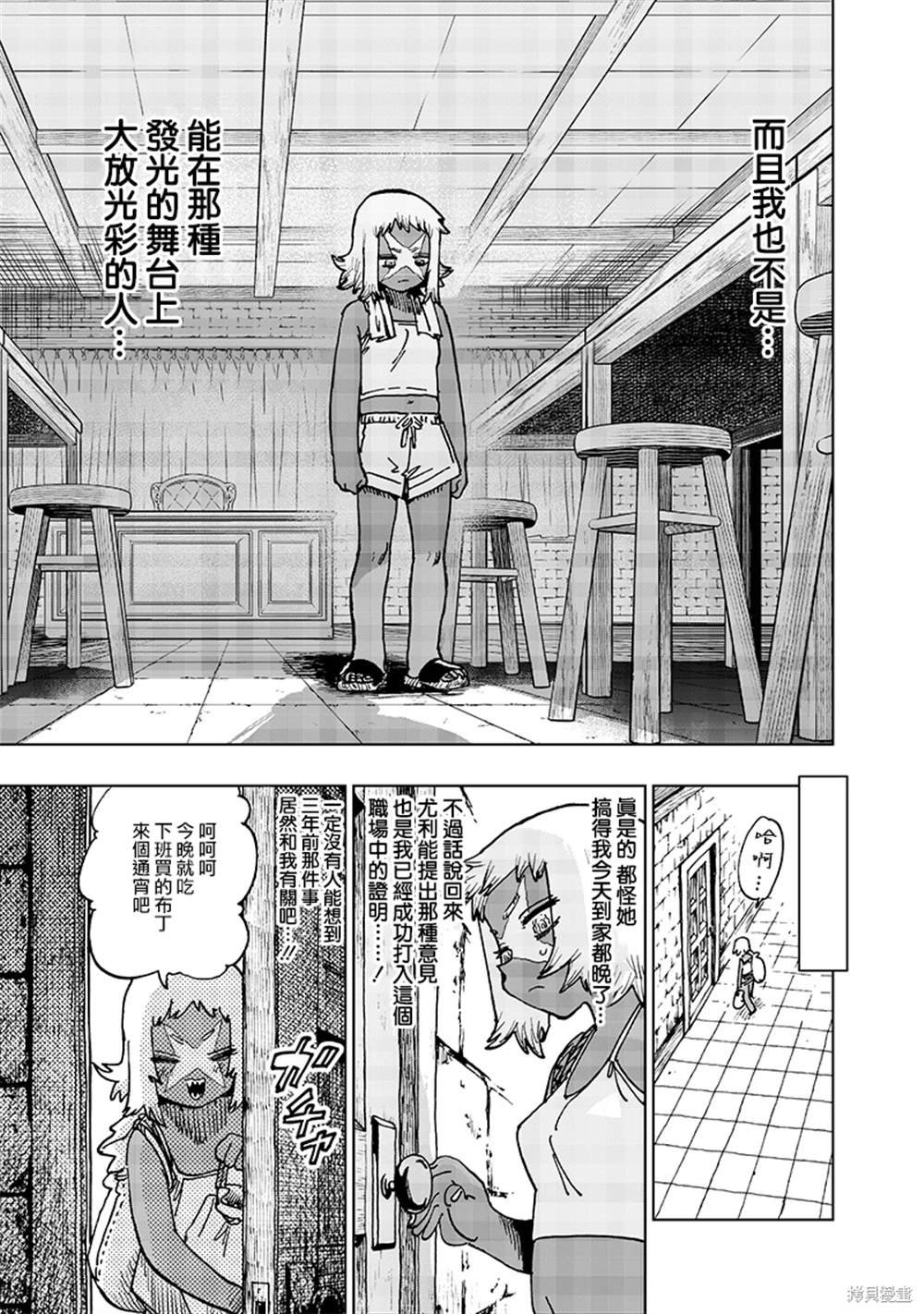 第19.1话